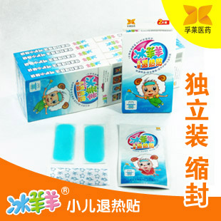点击放大 冰羊羊2贴装医用退热贴招商 免费寄样 冰羊羊2贴装医用退热贴招商 免费寄样