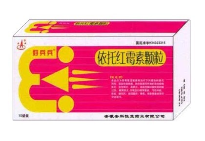 依托红霉素颗粒 