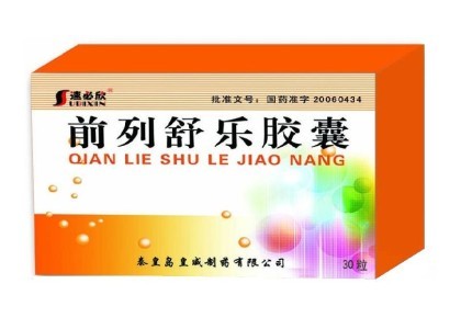 前列舒乐胶囊 
