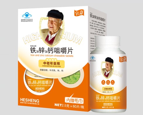 点击放大 铁加锌加钙咀嚼片中老年食用