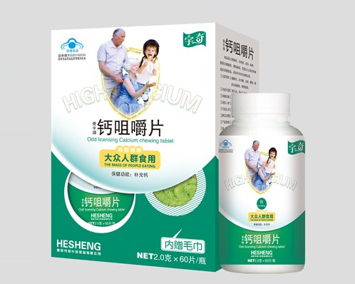 点击放大 钙咀嚼片大众人群食用