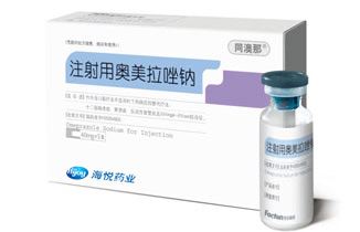 点击放大 同澳那 注射用奥美拉唑钠
