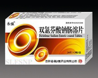 点击放大 双氯芬酸钠肠溶片