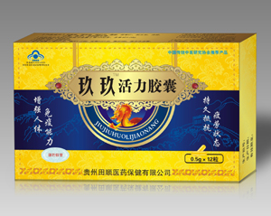 玖玖活力胶囊 
