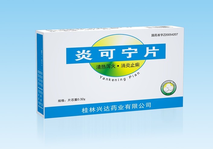 点击大放