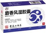 点击放大 麝香风湿胶囊 麝香风湿胶囊