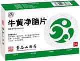 点击放大 牛黄净脑片 牛黄净脑片