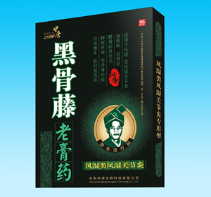 点击放大 黒骨藤老膏药风湿类风湿性关节炎专用型