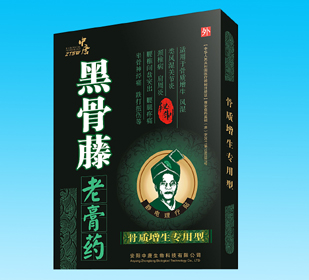 点击放大 黒骨藤老膏药骨质增生专用型