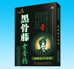 点击放大 黒骨藤老膏药颈椎病专用型