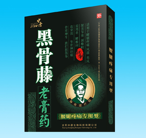 点击放大 黒骨藤老膏药腰腿疼痛专用型