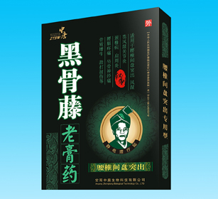 点击放大 黒骨藤老膏药腰椎间盘突出专用型