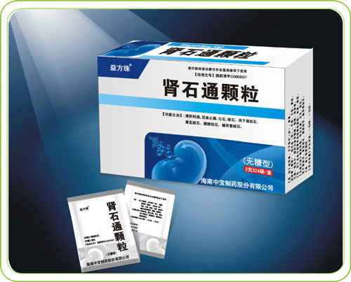 点击放大 肾石通颗粒 益方珠
