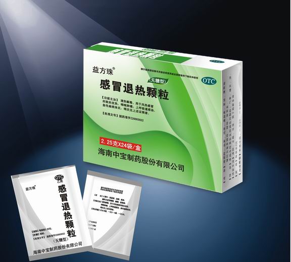 点击放大 感冒退热颗粒 益方珠