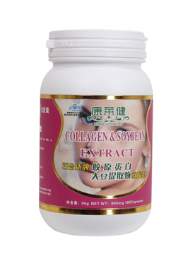 点击放大 康莱健 胶原蛋白大豆提取物软胶囊