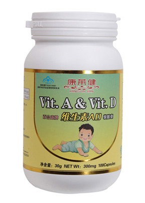 康莱健 维生素AD软胶囊