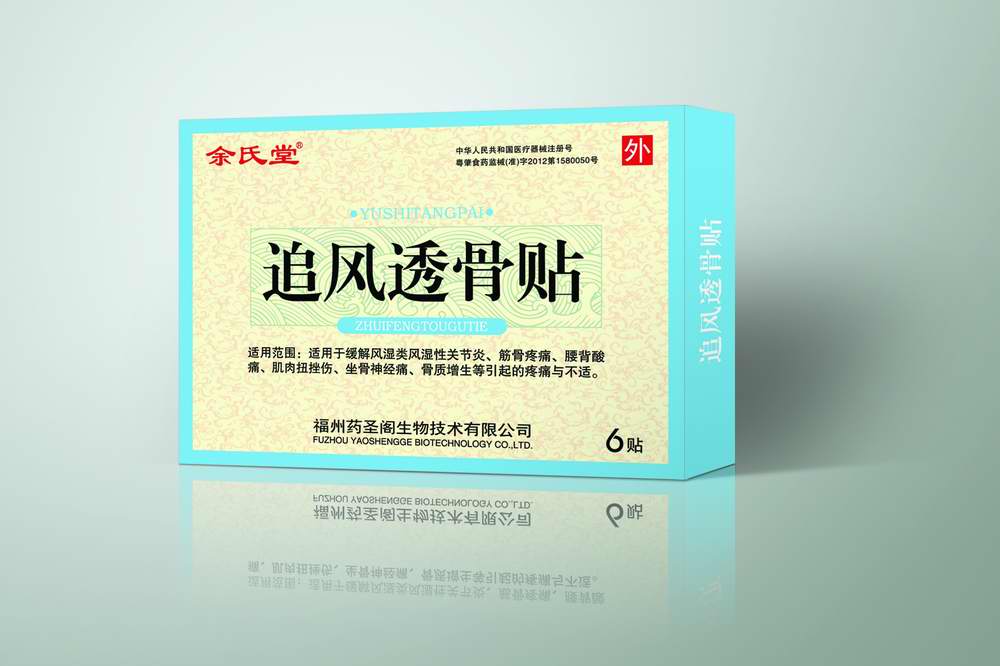 点击大放