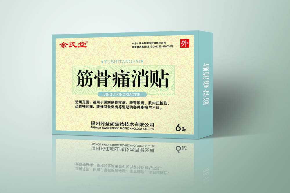 点击大放