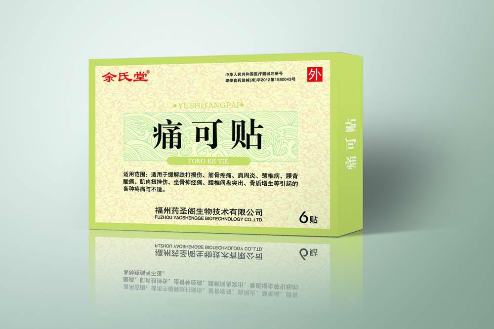 痛可贴（余氏堂） 水刺布贴膏