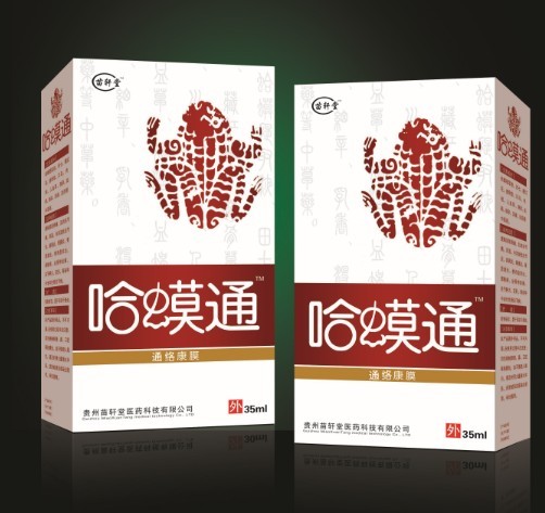 点击放大 蛤蟆通风湿骨病喷剂 蛤蟆通风湿骨病喷剂