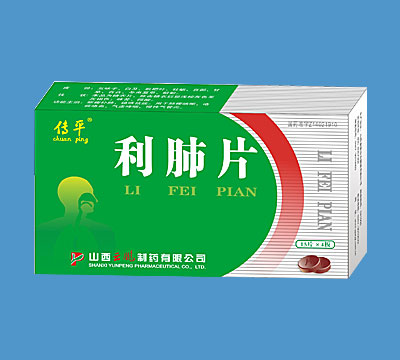 点击大放