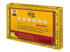 点击大放