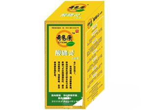 点击放大 奇易康酸痛灵(液体膏药/走珠器)