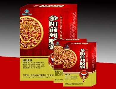 点击放大 参阳前列胶囊(前列腺补肾)