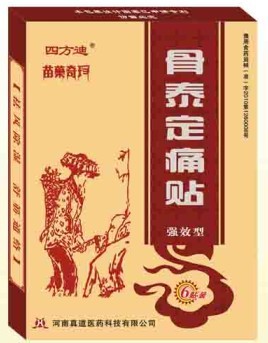 点击大放