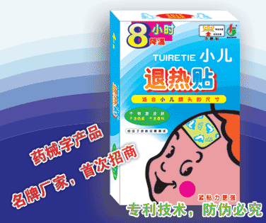 点击大放