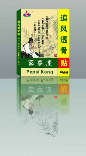 点击大放