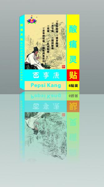 点击大放