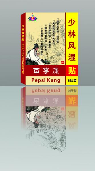 点击大放