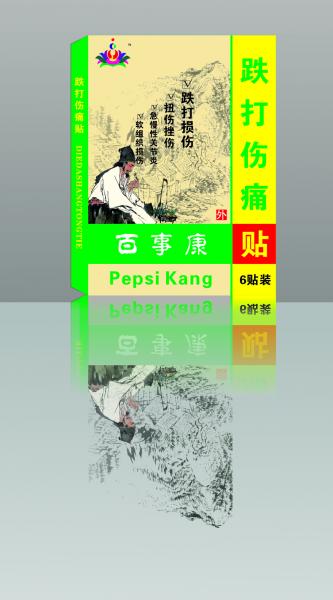 点击大放