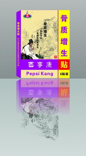 点击大放