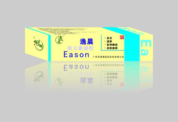 点击大放