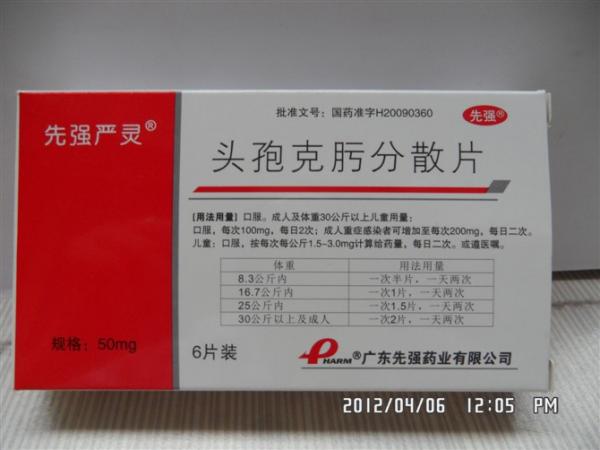 点击大放