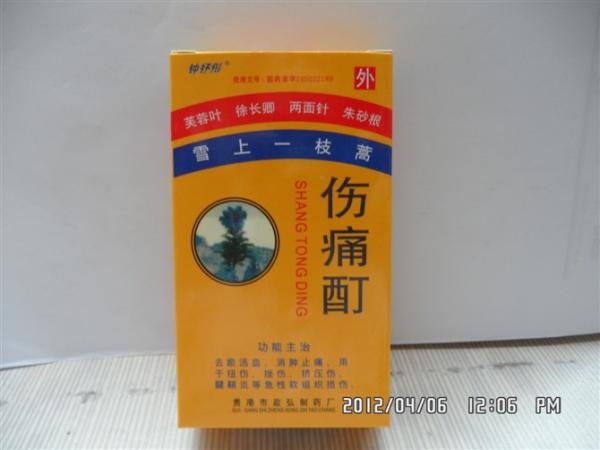 点击大放