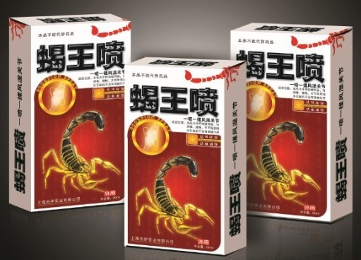 蝎王喷 风湿骨痛喷剂