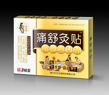 点击大放