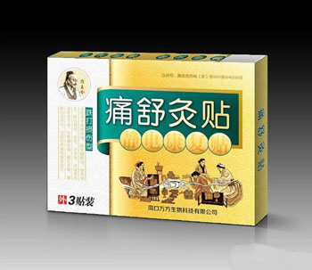 点击放大 痛舒灸贴跌打损伤型静电康复贴(白膏药)贴