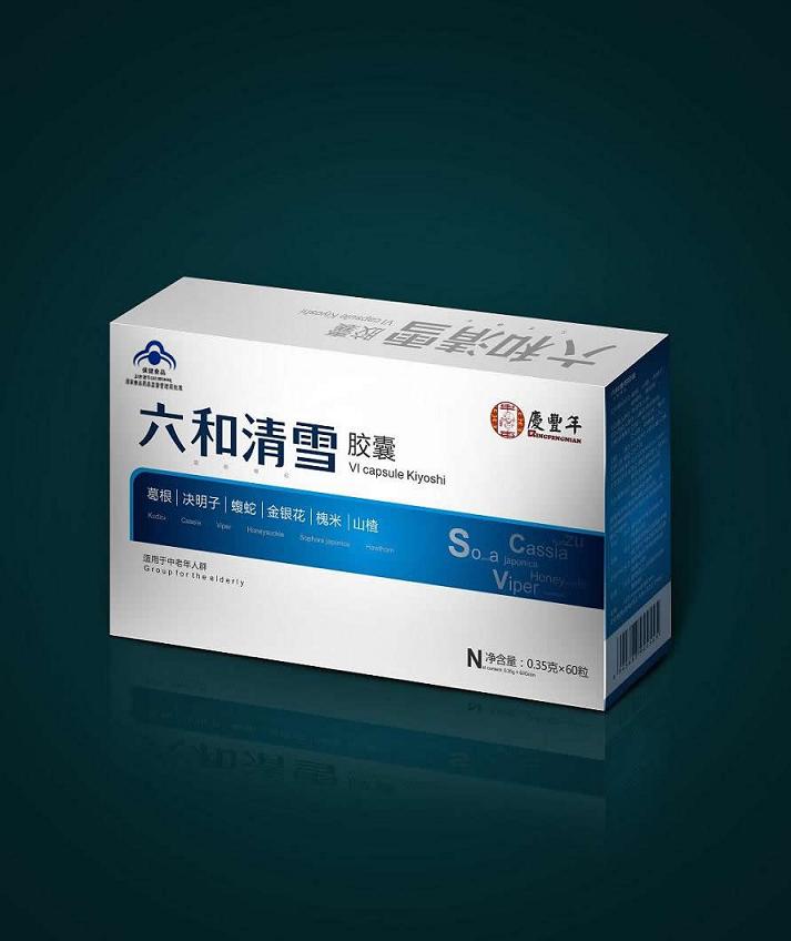 点击大放