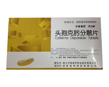 点击大放