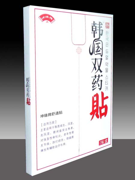 点击大放