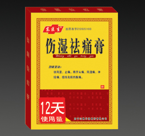 东医生“伤湿祛痛膏” 
