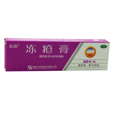 点击放大 冻疮膏