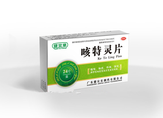 点击放大 咳特灵片 咳特灵片