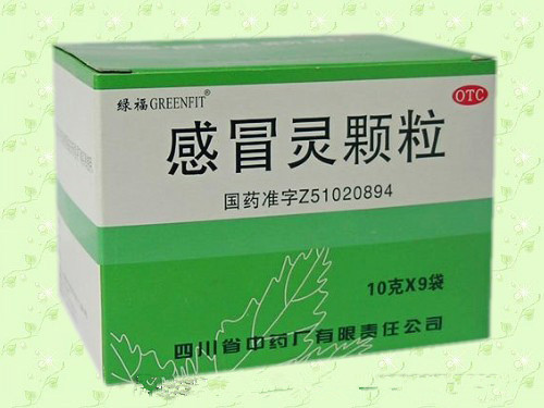 点击放大 感冒灵颗粒 感冒灵颗粒