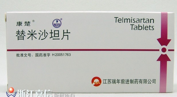 点击放大 替米沙坦片 替米沙坦片