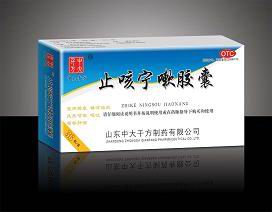 止咳宁嗽胶囊 止咳宁嗽胶囊